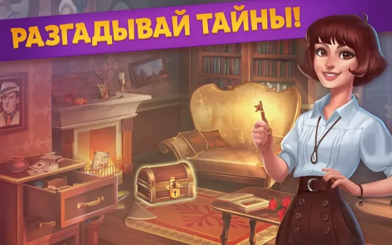 Solitaire: Detective Story 0.12 screenshot 1