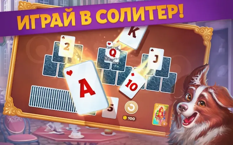 Solitaire: Detective Story 0.12 screenshot 2