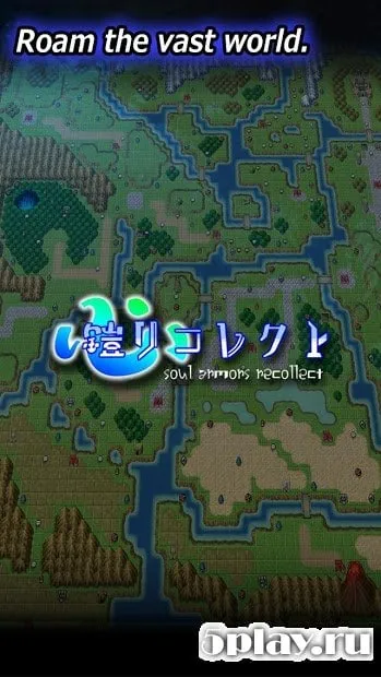 Soul armors recollect screenshot 1