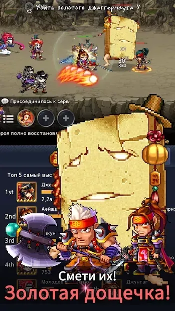 Soul Saver: РПГ для ледачих screenshot 2