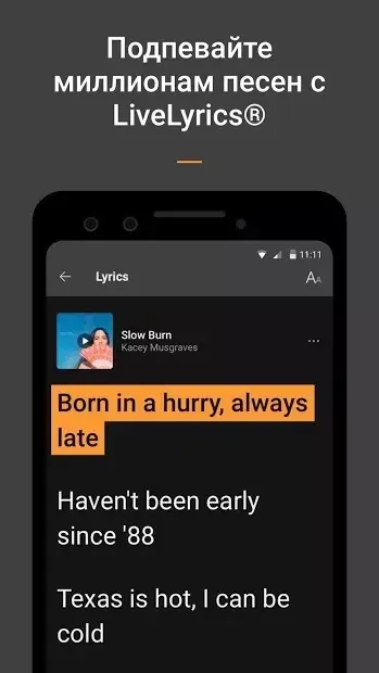 SoundHound screenshot 1