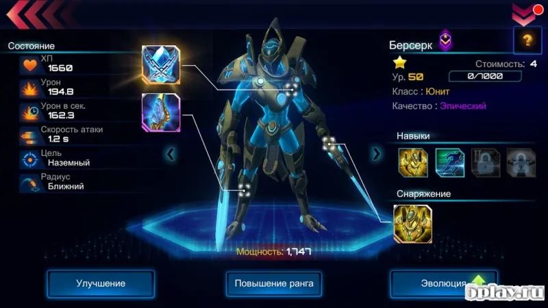 Space Commander screenshot 4