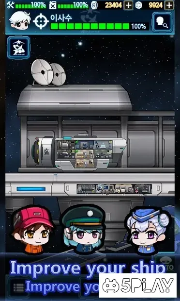 Space Crew 1.4.6 screenshot 1