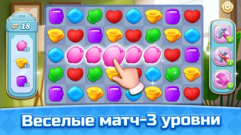 Space Decor : Dream Home Design 3.1.2 screenshot 3