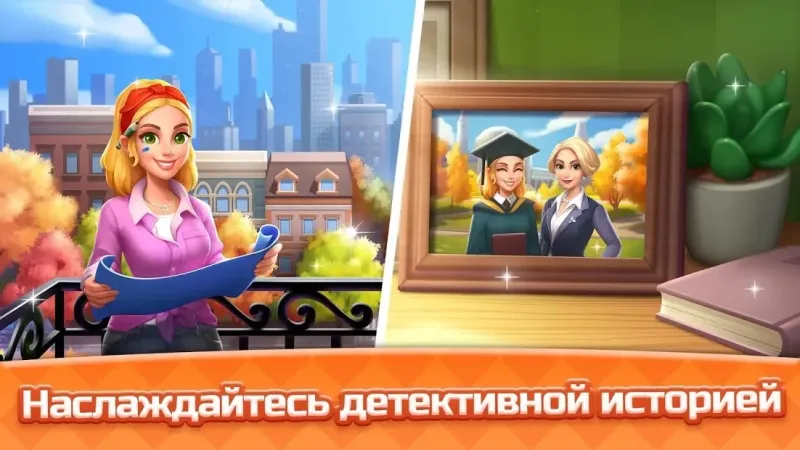 Space Decor : Dream Home Design 3.1.2 screenshot 4