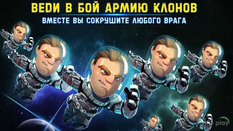 Space Raiders 2: Star Kings 1.1.6 screenshot 1