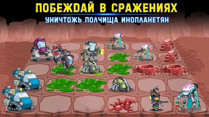 Space Raiders 2: Star Kings 1.1.6 screenshot 3