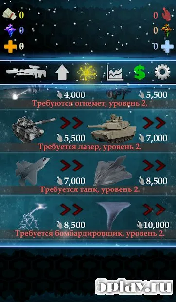 Speed ​​Clicker screenshot 2