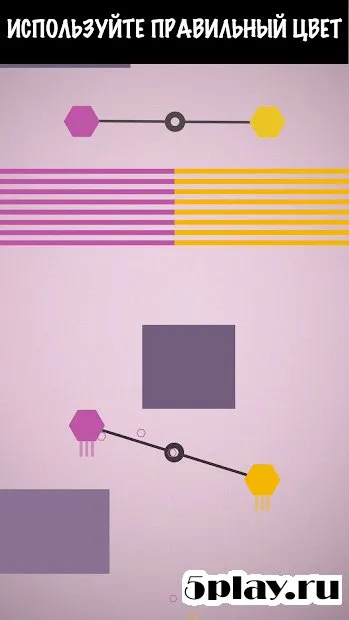 Spindle! screenshot 3