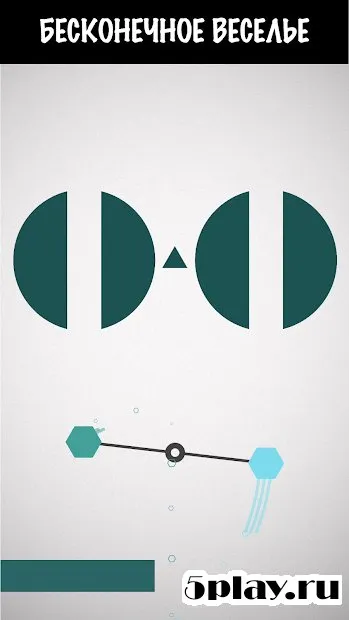 Spindle! screenshot 4