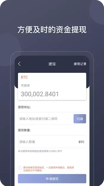 Splendor screenshot 1