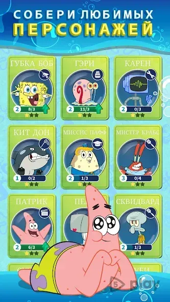 SpongeBob’s Idle Adventures 1.118 screenshot 2