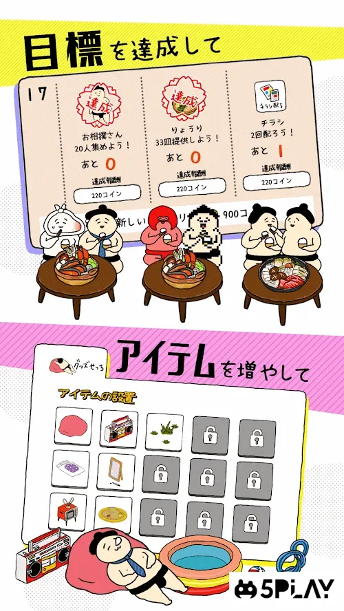 Squishy Business screenshot 2