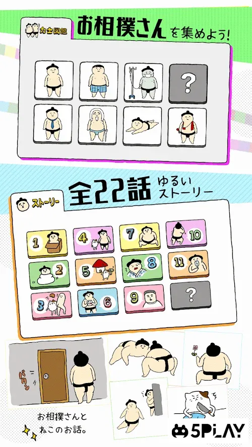 Squishy Business screenshot 3