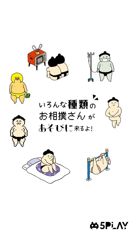 Squishy Business screenshot 4