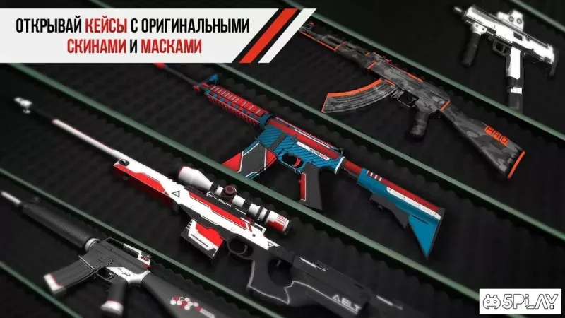 Standoff Мультиплеер 1.22.1 screenshot 1