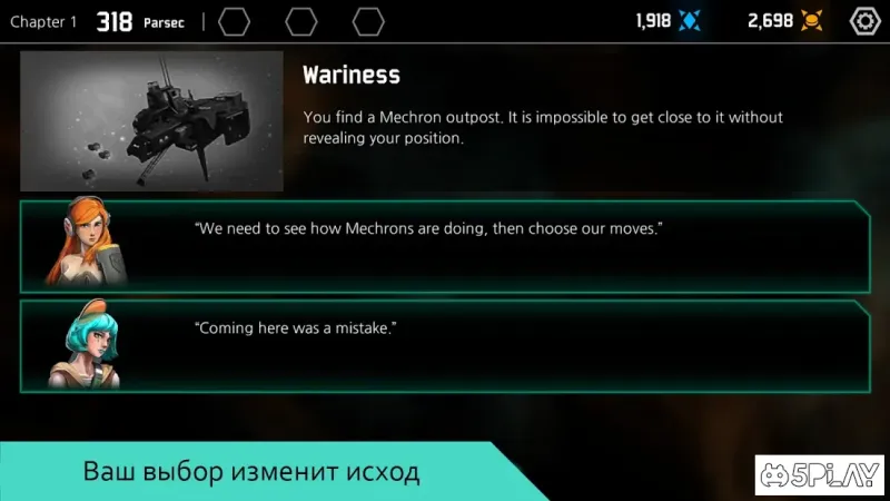 Star Chindy: SciFi Roguelike screenshot 4