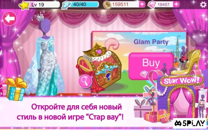 Star Girl screenshot 4