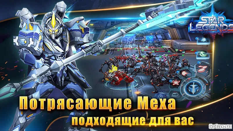 Star Legends (Dreamsky) 3D PVP screenshot 2