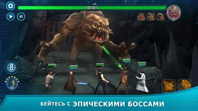 Star Wars: Галактика героев 0.36.1656726 screenshot 3