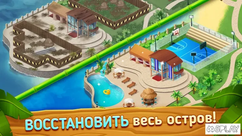 Starside знаменитости курорт 2.20 screenshot 2