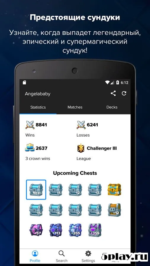 Stats Royale for Clash Royale screenshot 2