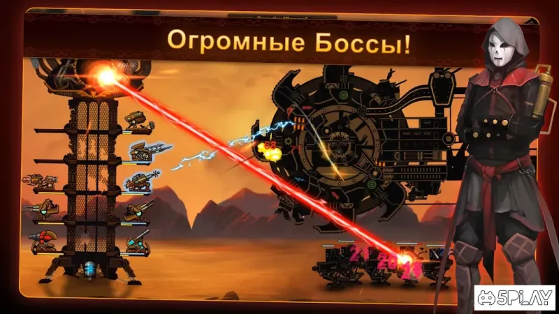 Steampunk Tower 2 screenshot 1