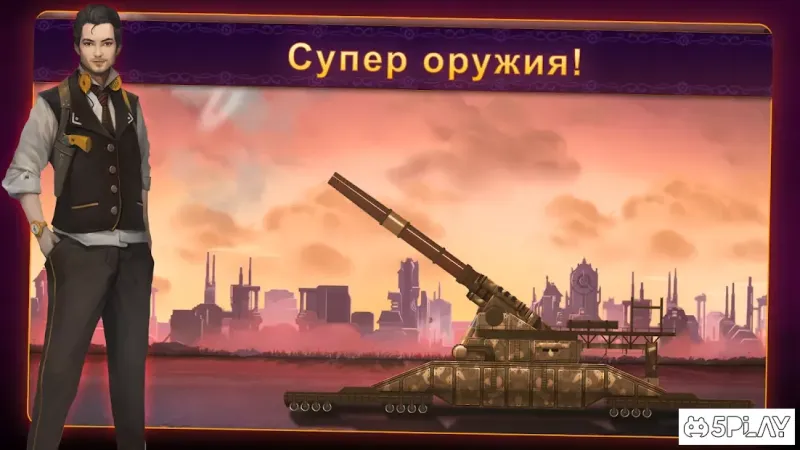 Steampunk Tower 2 screenshot 2