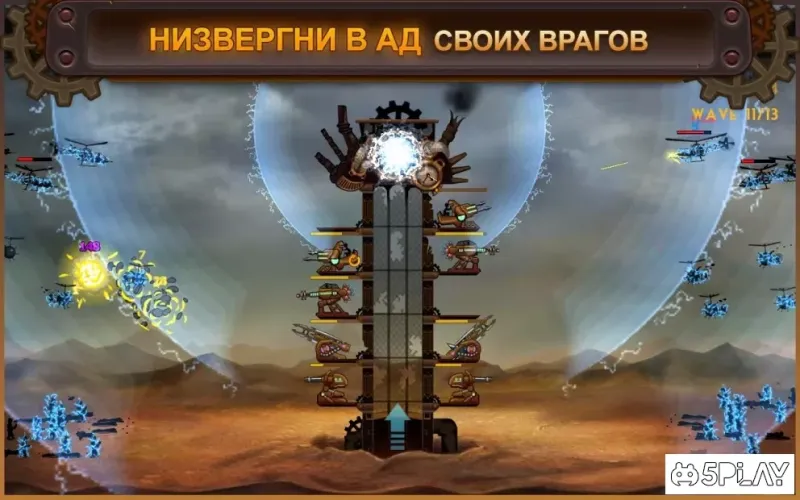 Steampunk Tower screenshot 2