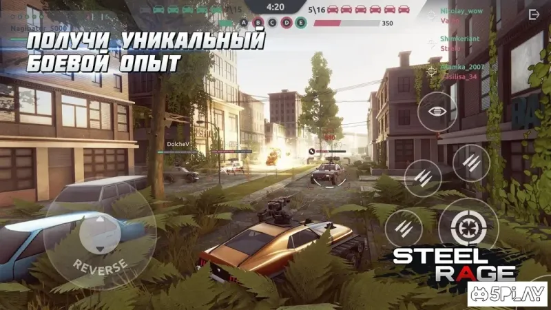 Steel Rage: онлайн ПвП шутер бои машин 2021 v0.181 screenshot 4