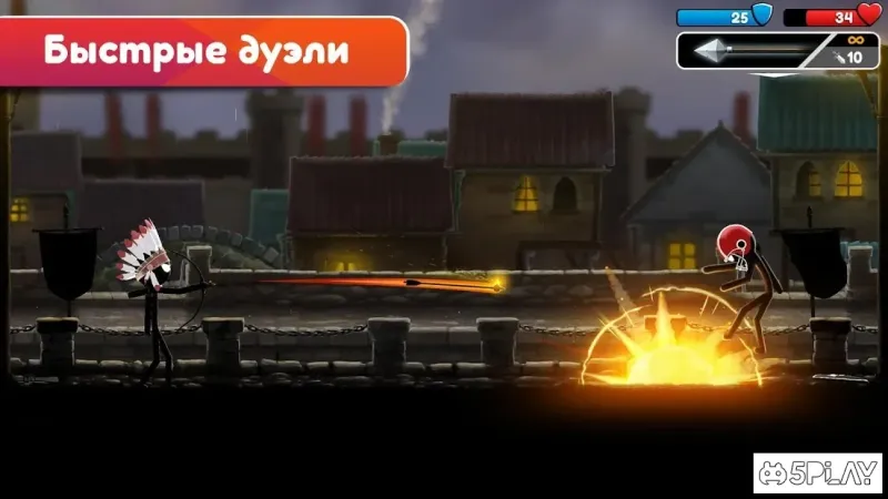 Stickman Archer Онлайн 1.1.9 screenshot 2