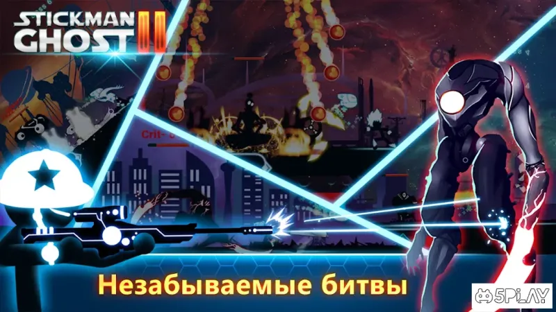 Stickman Ghost 2: Galaxy Wars screenshot 1