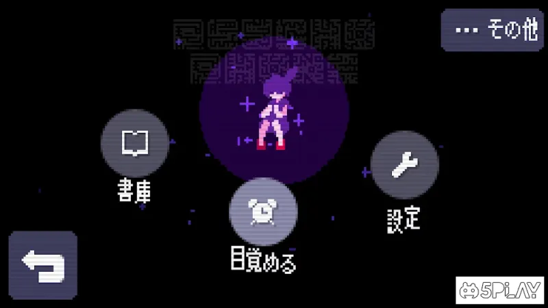 Strange Telephone screenshot 2