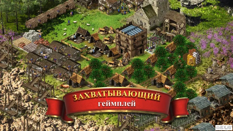 Stronghold Kingdoms: Замковый Симулятор 30.139.1778 screenshot 1