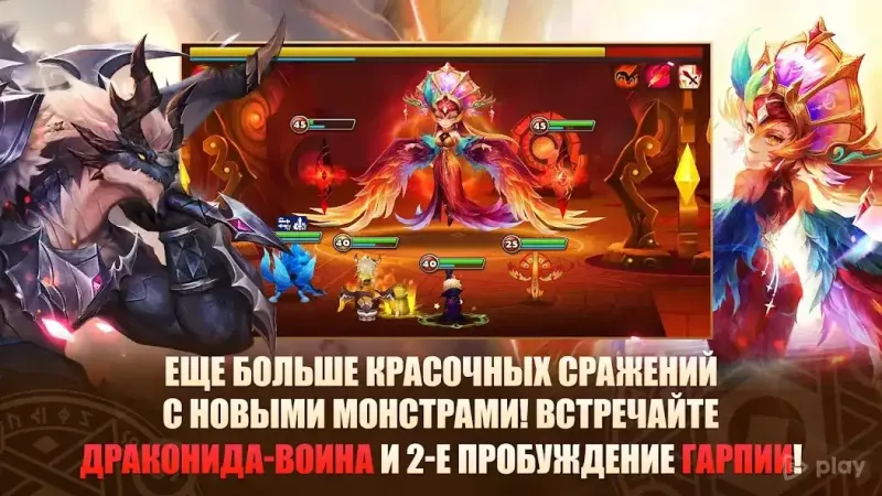 Summoners War: Sky Arena screenshot 1