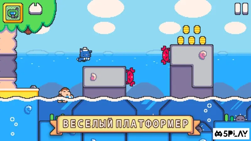 Super Cat Tales 2 screenshot 2