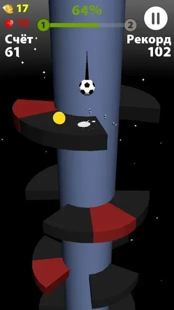 Super Helix 1.6.5 screenshot 2