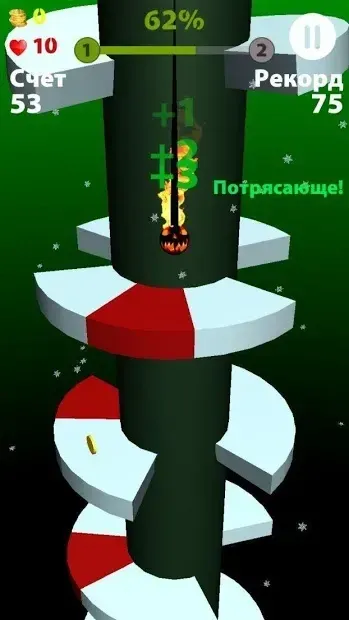 Super Helix 1.6.5 screenshot 4