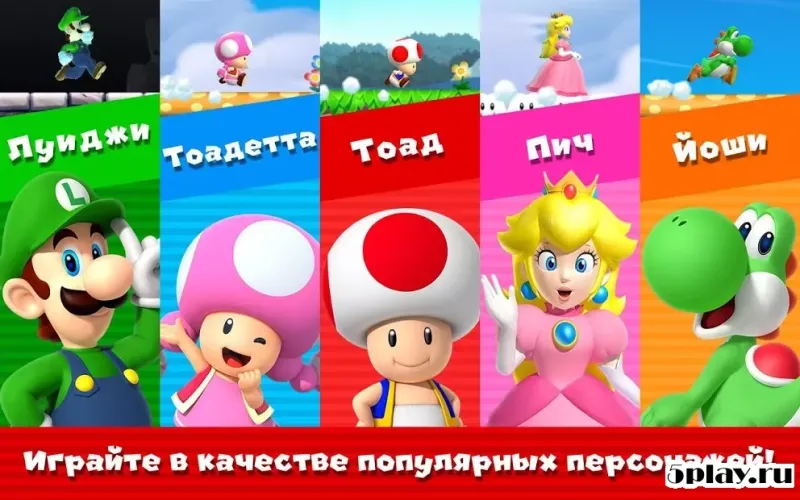 Super Mario Run screenshot 2