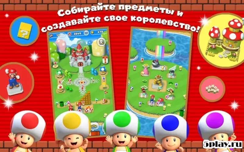 Super Mario Run screenshot 3