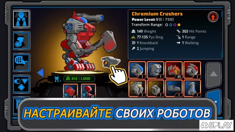 Super Mechs screenshot 2