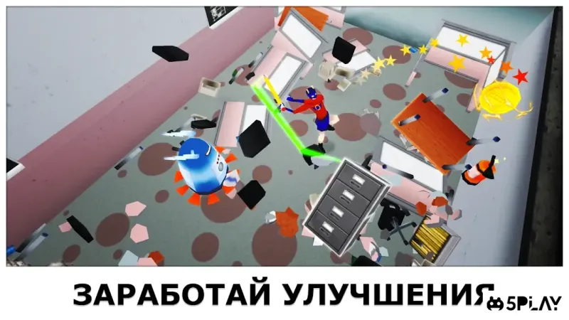 Super Smash the Office screenshot 3