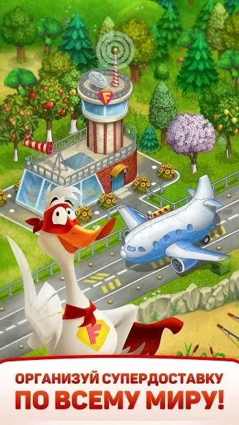 Superfarmers screenshot 3