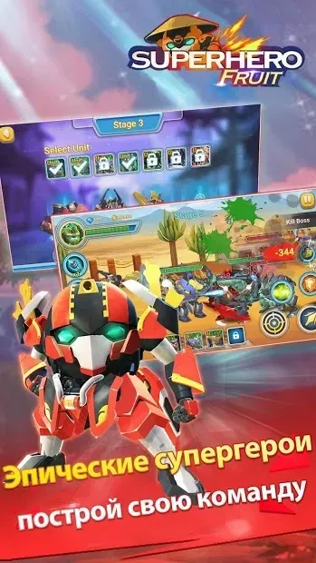 Superhero Fruit: Robot Wars - Future Battles screenshot 3
