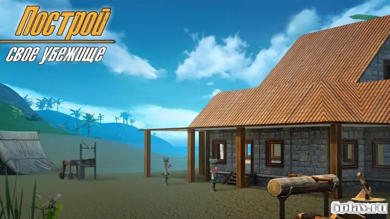 Survival Island: Ocean Adventure screenshot 4