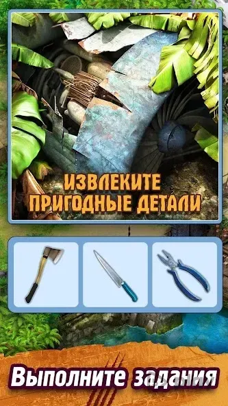 Survivors: Остаться в живых 1.16.1300 screenshot 4