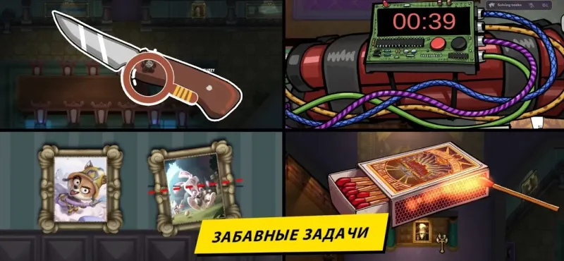 Suspects: Таинственный особняк 1.16.1 screenshot 3