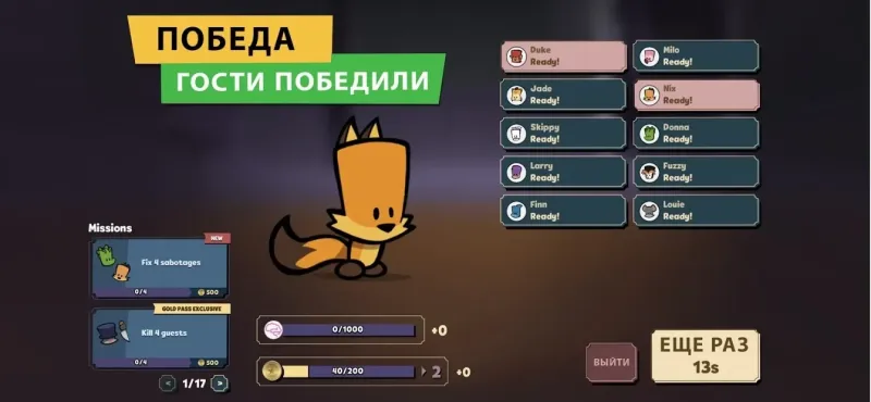 Suspects: Таинственный особняк 1.16.1 screenshot 4