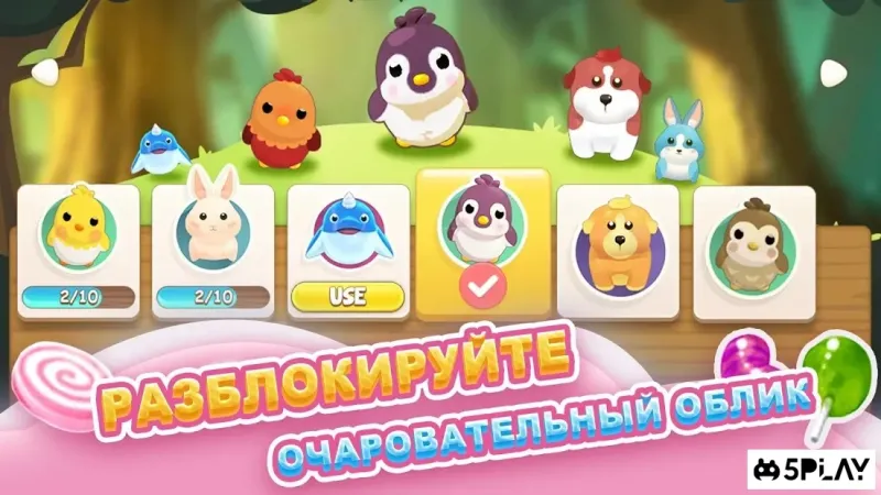 Sweet Crossing: Snake.io 1.2.3.2018 screenshot 2