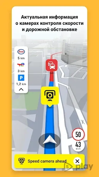 Sygic GPS Navigation & Offline Maps 25.1.5-2405 screenshot 2